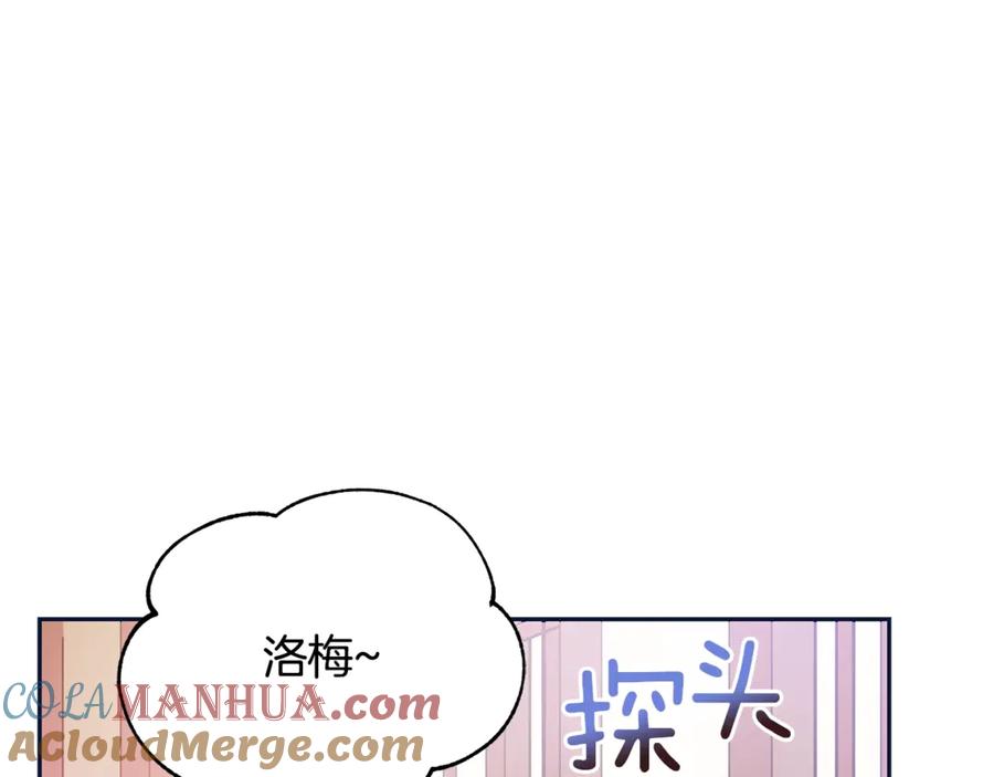 第48话又是玩笑-爱妃，你的刀掉了-BULG-MA+BABCOOK+RAISON（第9张）