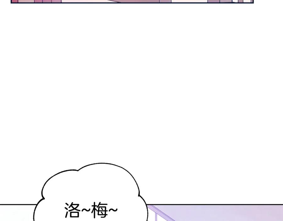 第48话又是玩笑-爱妃，你的刀掉了-BULG-MA+BABCOOK+RAISON（第11张）