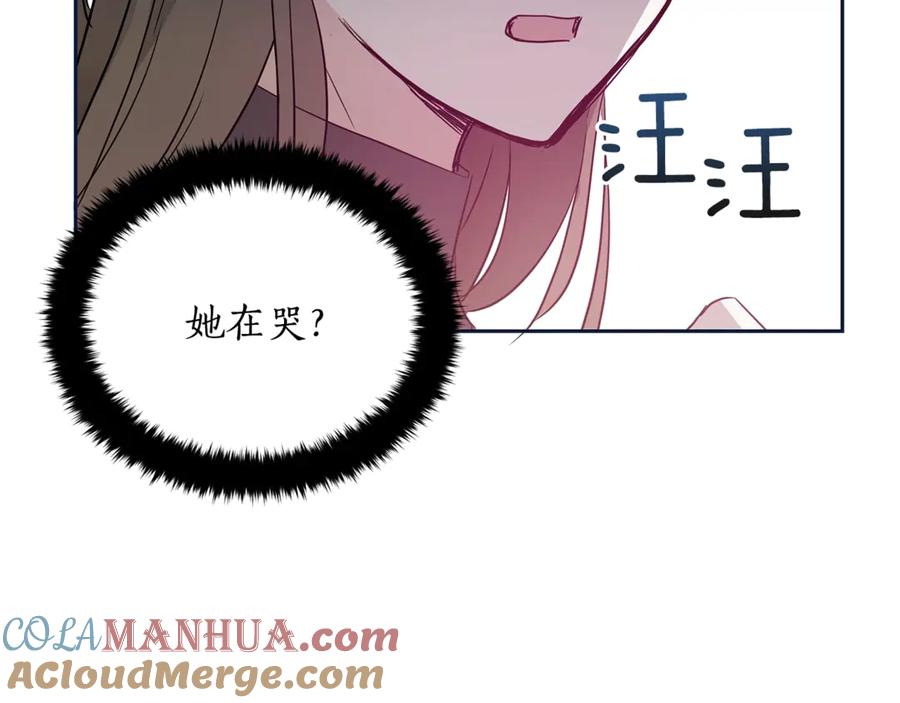 第48话又是玩笑-爱妃，你的刀掉了-BULG-MA+BABCOOK+RAISON（第21张）