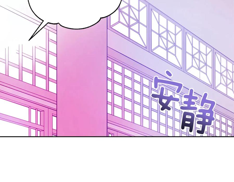 第48话又是玩笑-爱妃，你的刀掉了-BULG-MA+BABCOOK+RAISON（第12张）