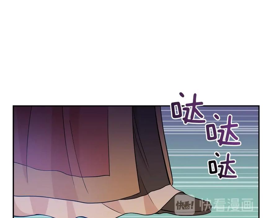 第49话只是逢场作戏吗？-爱妃，你的刀掉了-BULG-MA+BABCOOK+RAISON（第10张）
