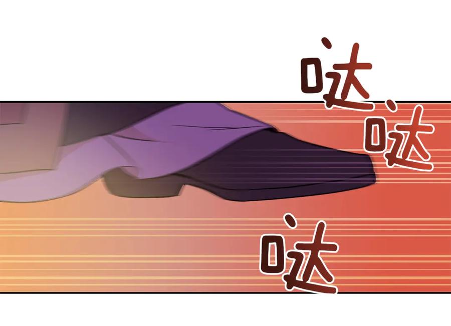 第49话只是逢场作戏吗？-爱妃，你的刀掉了-BULG-MA+BABCOOK+RAISON（第14张）