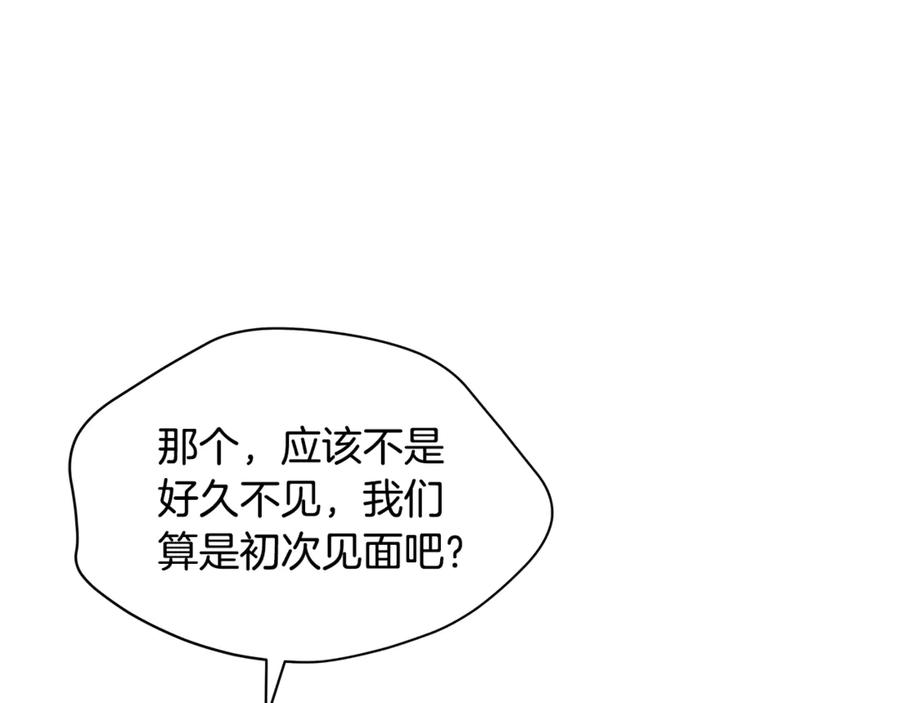 第50话色诱探敌-爱妃，你的刀掉了-BULG-MA+BABCOOK+RAISON（第14张）
