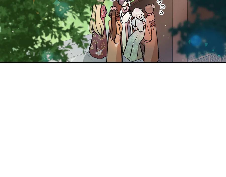 第52话到此为止吧-爱妃，你的刀掉了-BULG-MA+BABCOOK+RAISON（第7张）