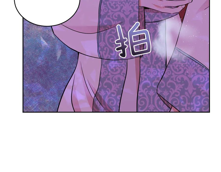 第53话让人为难-爱妃，你的刀掉了-BULG-MA+BABCOOK+RAISON（第18张）