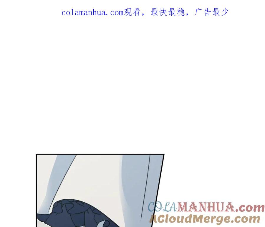 第53话致命一脚-她与野兽-Hongseul（主笔）+maginot（原著）（第1张）