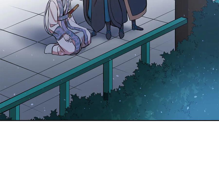 第53话让人为难-爱妃，你的刀掉了-BULG-MA+BABCOOK+RAISON（第8张）