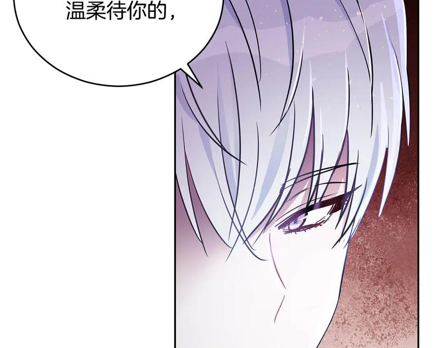 第53话让人为难-爱妃，你的刀掉了-BULG-MA+BABCOOK+RAISON（第10张）