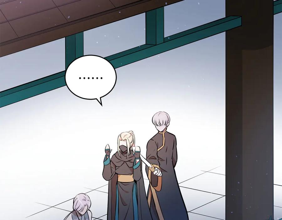 第53话让人为难-爱妃，你的刀掉了-BULG-MA+BABCOOK+RAISON（第7张）