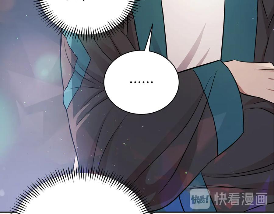 第54话无礼的举动-爱妃，你的刀掉了-BULG-MA+BABCOOK+RAISON（第18张）