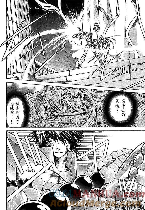 第44话-圣斗士星矢 冥王神话-手代木史织（第2张）