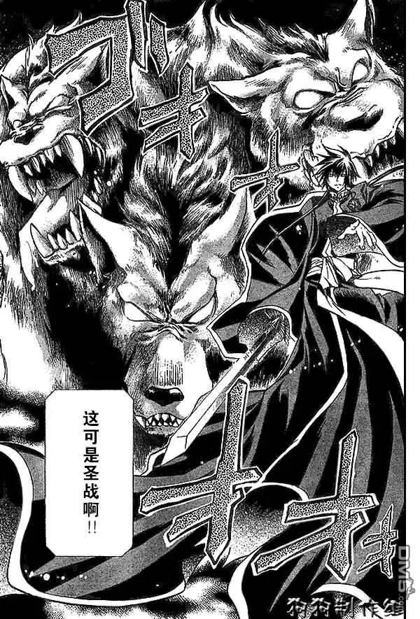 第44话-圣斗士星矢 冥王神话-手代木史织（第9张）