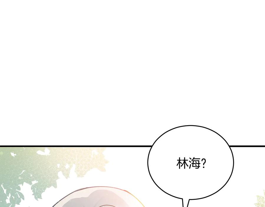 第56话脚踏两条船-爱妃，你的刀掉了-BULG-MA+BABCOOK+RAISON（第4张）