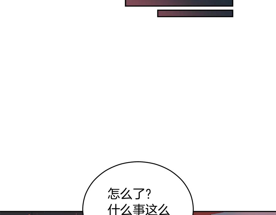 第56话脚踏两条船-爱妃，你的刀掉了-BULG-MA+BABCOOK+RAISON（第19张）