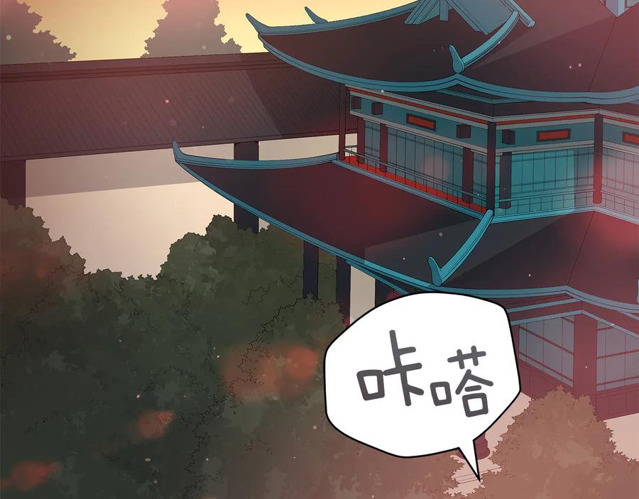 第56话脚踏两条船-爱妃，你的刀掉了-BULG-MA+BABCOOK+RAISON（第14张）