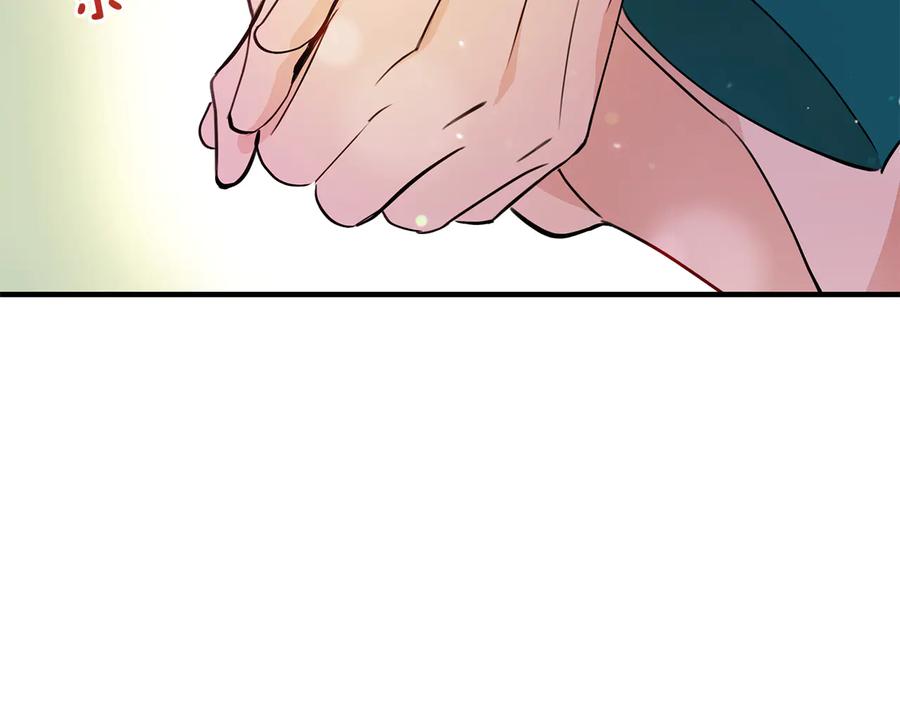 第56话脚踏两条船-爱妃，你的刀掉了-BULG-MA+BABCOOK+RAISON（第11张）