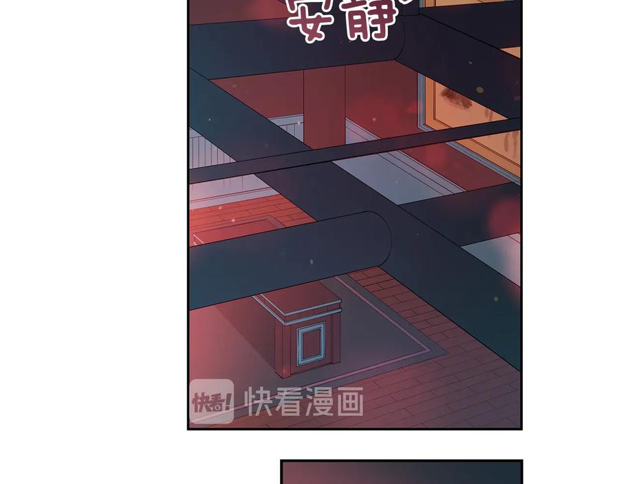 第56话脚踏两条船-爱妃，你的刀掉了-BULG-MA+BABCOOK+RAISON（第18张）