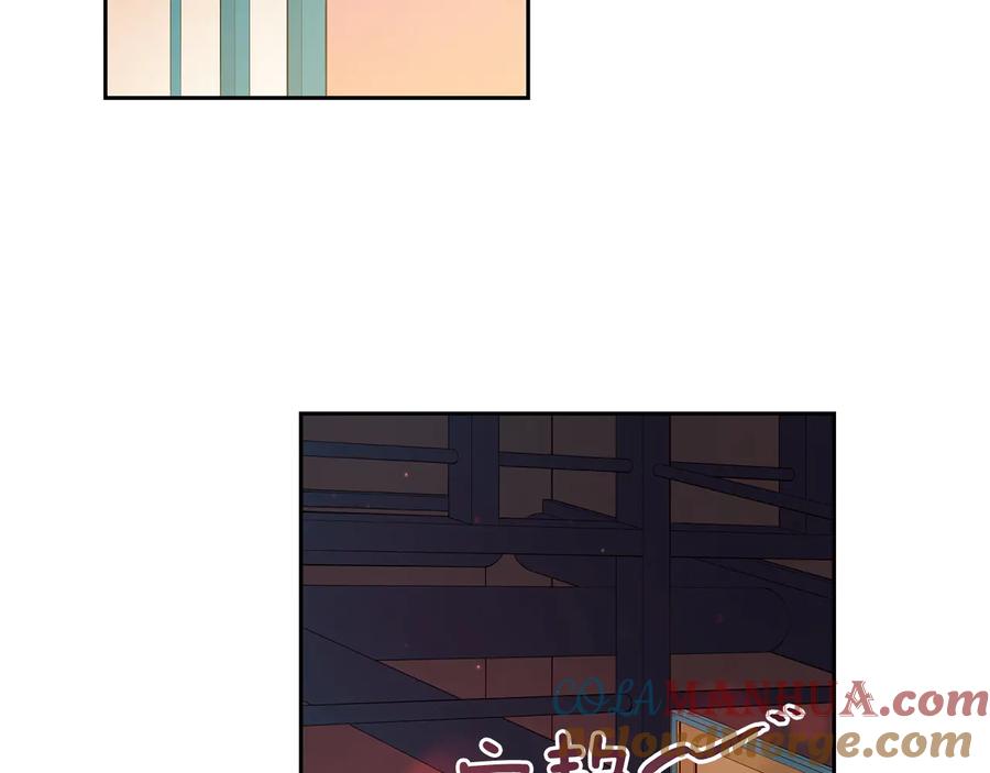 第56话脚踏两条船-爱妃，你的刀掉了-BULG-MA+BABCOOK+RAISON（第17张）