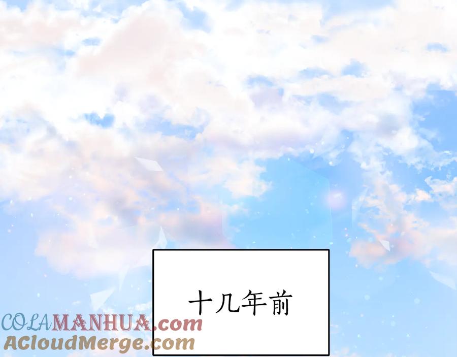 第57话向人类讨伐-爱妃，你的刀掉了-BULG-MA+BABCOOK+RAISON（第5张）