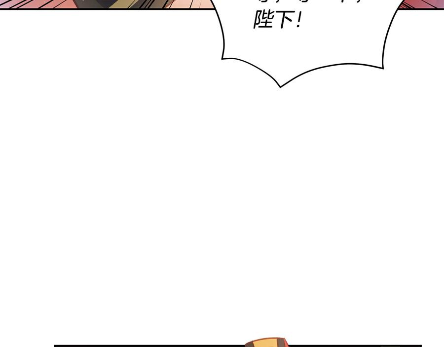 第59话满身伤痕-爱妃，你的刀掉了-BULG-MA+BABCOOK+RAISON（第10张）
