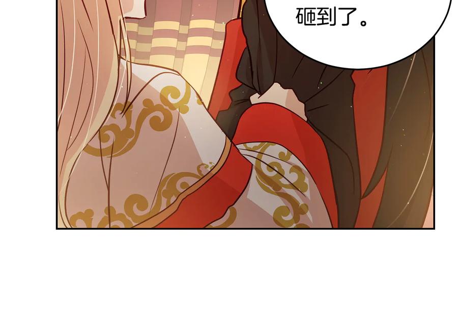 第59话满身伤痕-爱妃，你的刀掉了-BULG-MA+BABCOOK+RAISON（第12张）