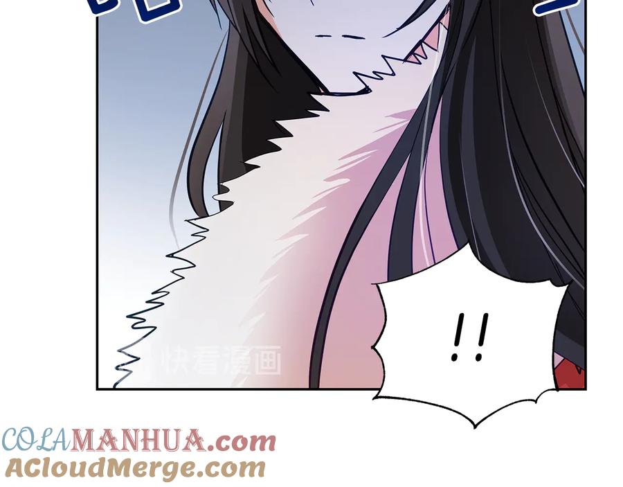 第59话满身伤痕-爱妃，你的刀掉了-BULG-MA+BABCOOK+RAISON（第17张）