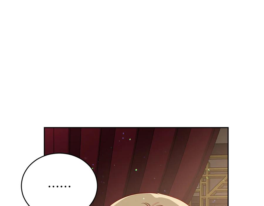 第59话满身伤痕-爱妃，你的刀掉了-BULG-MA+BABCOOK+RAISON（第4张）