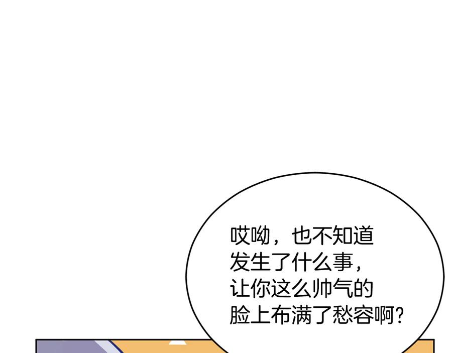 第60话迫不得已-爱妃，你的刀掉了-BULG-MA+BABCOOK+RAISON（第14张）