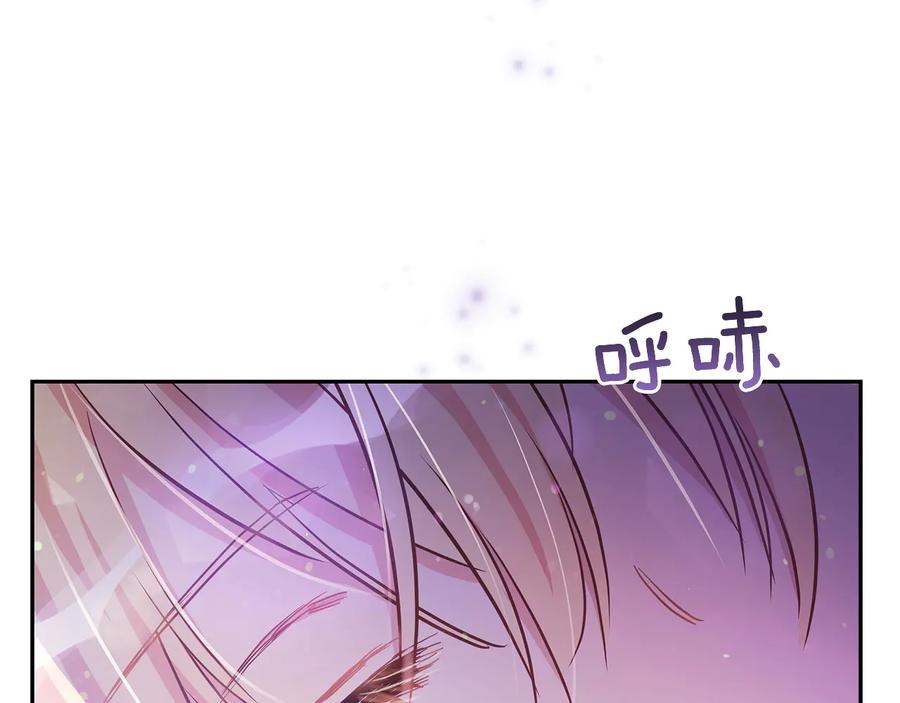 第61话月亮花-爱妃，你的刀掉了-BULG-MA+BABCOOK+RAISON（第4张）