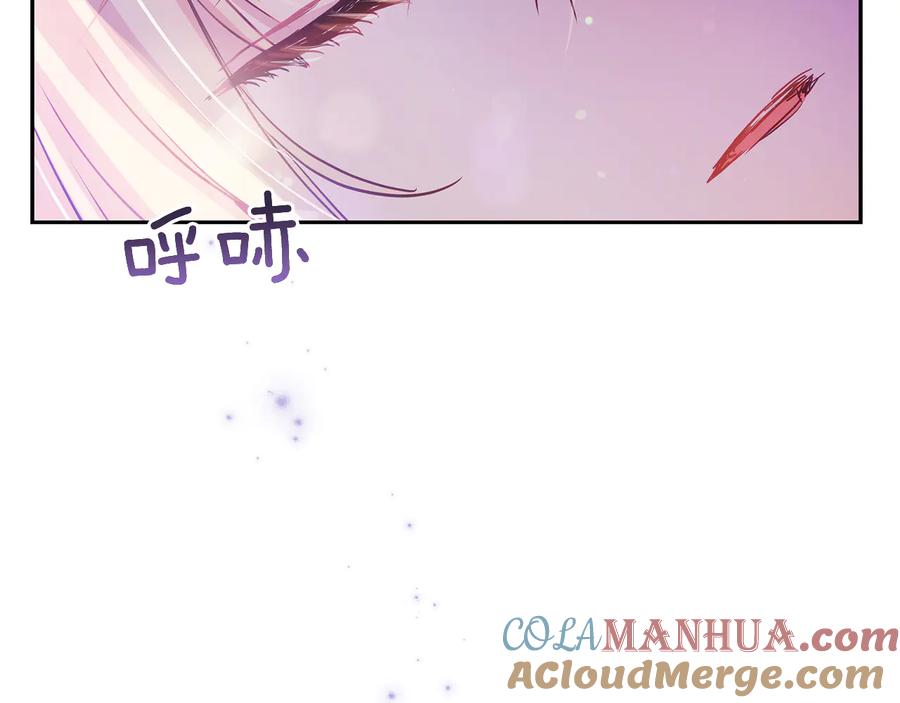 第61话月亮花-爱妃，你的刀掉了-BULG-MA+BABCOOK+RAISON（第5张）