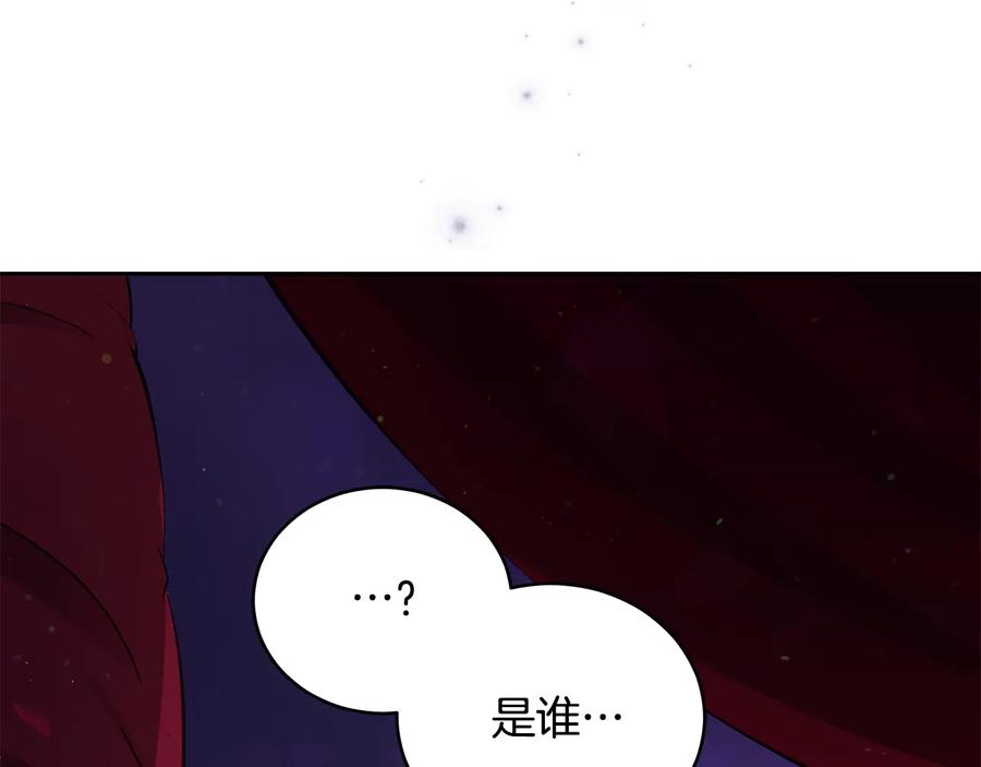 第61话月亮花-爱妃，你的刀掉了-BULG-MA+BABCOOK+RAISON（第19张）