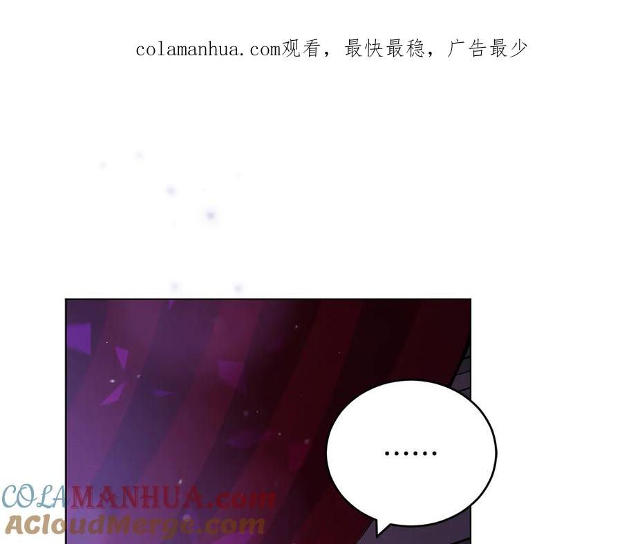 第61话月亮花-爱妃，你的刀掉了-BULG-MA+BABCOOK+RAISON（第1张）