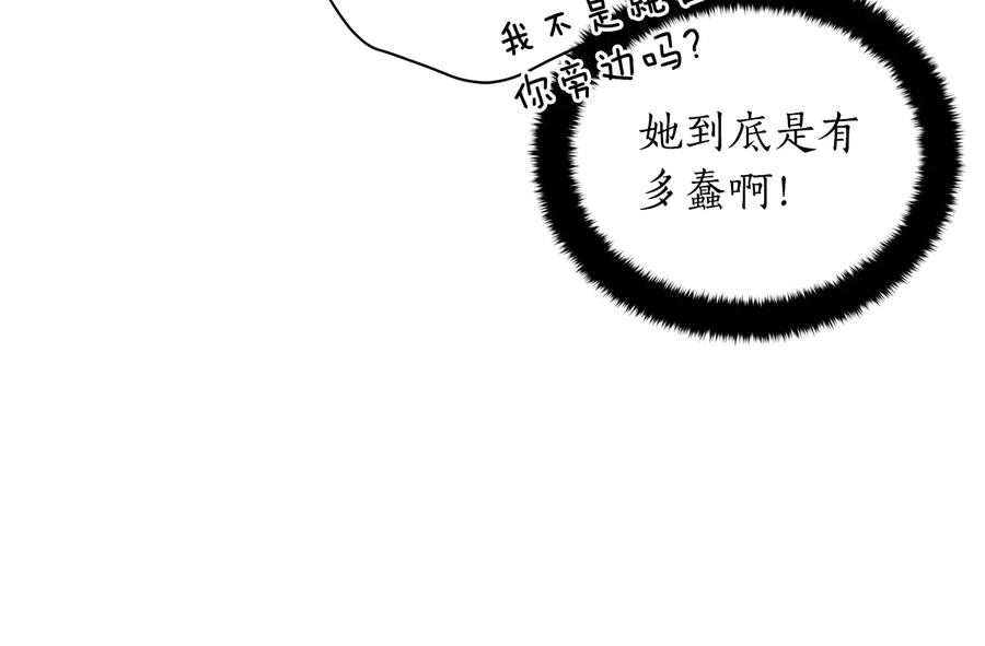 第62话愚蠢的家伙-爱妃，你的刀掉了-BULG-MA+BABCOOK+RAISON（第18张）