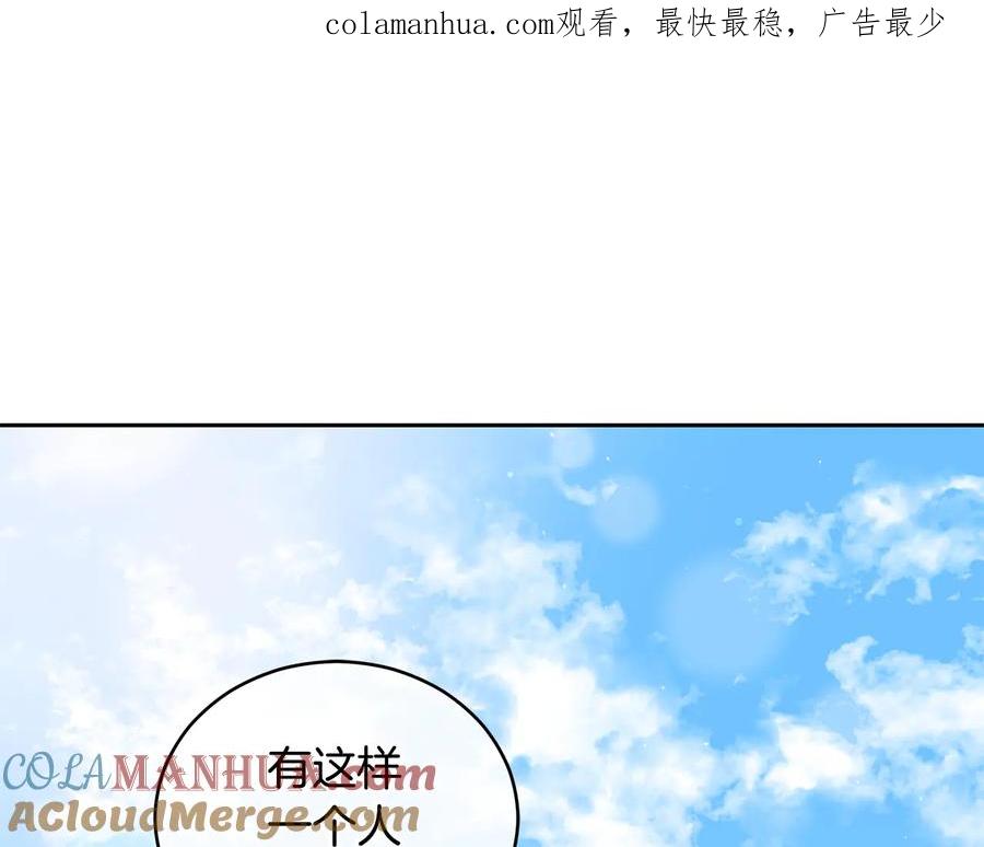 第63话猜测人心-爱妃，你的刀掉了-BULG-MA+BABCOOK+RAISON（第1张）
