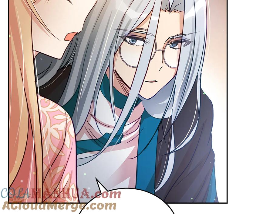 第63话猜测人心-爱妃，你的刀掉了-BULG-MA+BABCOOK+RAISON（第25张）
