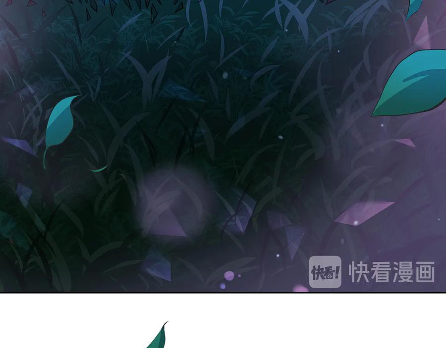 第64话稀有的香气-爱妃，你的刀掉了-BULG-MA+BABCOOK+RAISON（第14张）