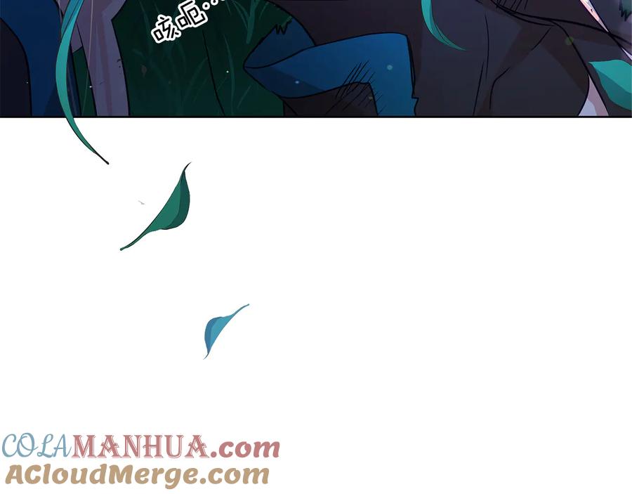 第64话稀有的香气-爱妃，你的刀掉了-BULG-MA+BABCOOK+RAISON（第5张）