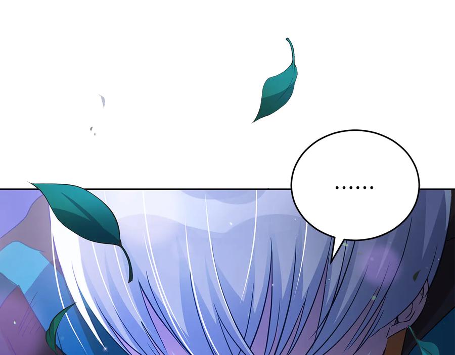 第64话稀有的香气-爱妃，你的刀掉了-BULG-MA+BABCOOK+RAISON（第6张）
