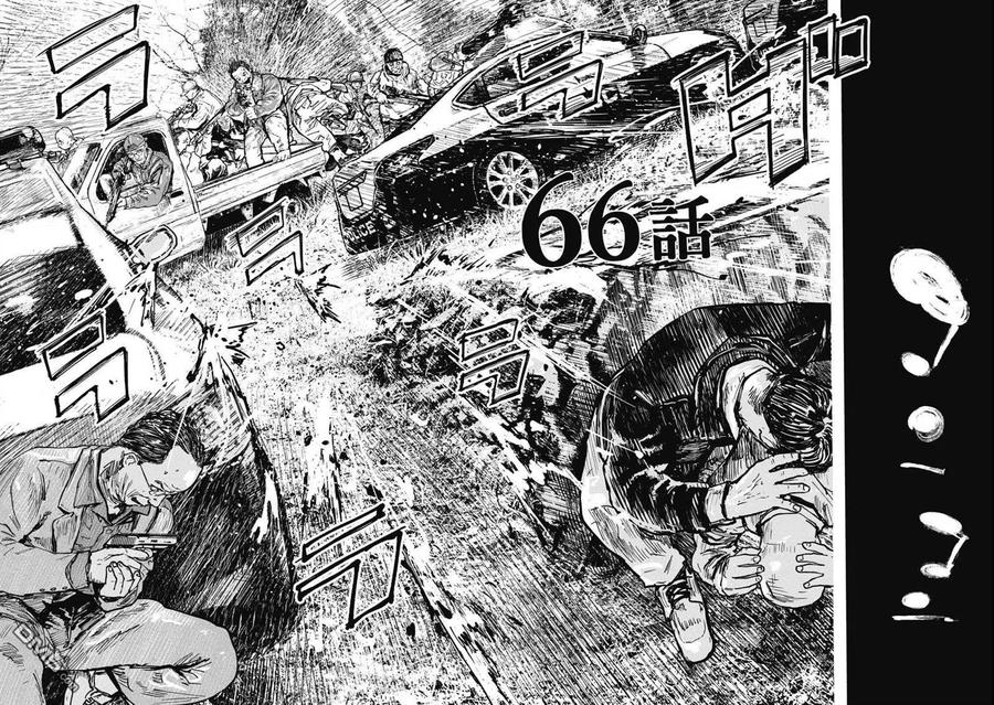 第66话-狩猎-二宫正明（第10张）