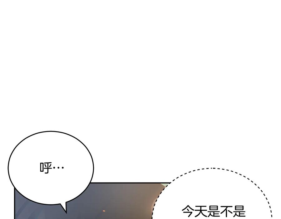第65话幽会-爱妃，你的刀掉了-BULG-MA+BABCOOK+RAISON（第7张）