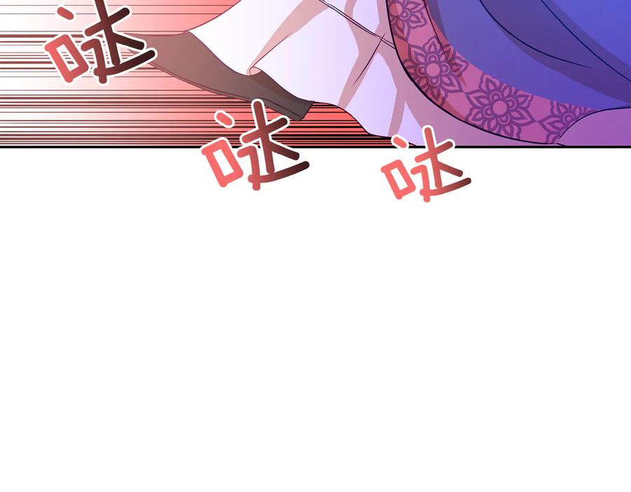 第65话幽会-爱妃，你的刀掉了-BULG-MA+BABCOOK+RAISON（第18张）