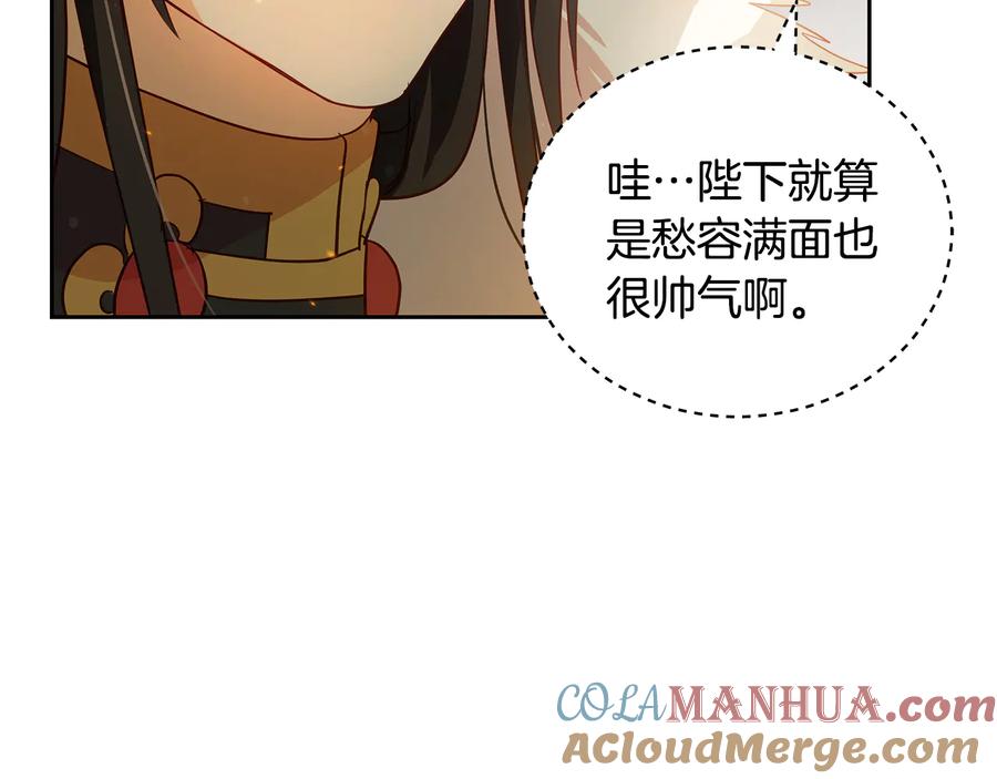第65话幽会-爱妃，你的刀掉了-BULG-MA+BABCOOK+RAISON（第9张）