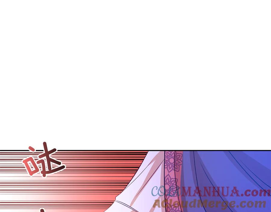 第65话幽会-爱妃，你的刀掉了-BULG-MA+BABCOOK+RAISON（第17张）