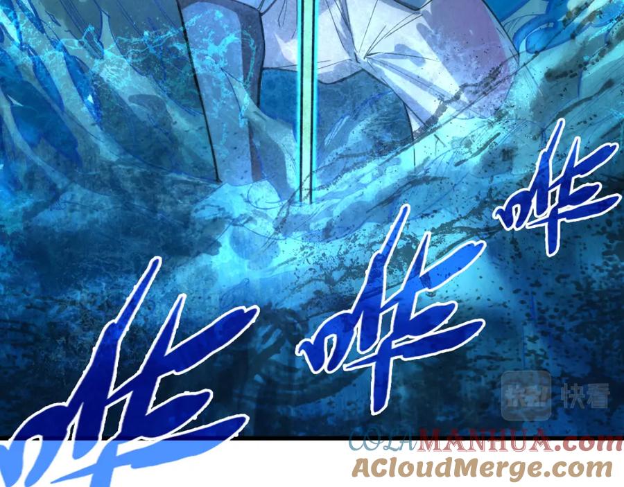 第66话三阶玄兵-这一世我要当至尊-太一生水（原著）+A4漫业（第13张）