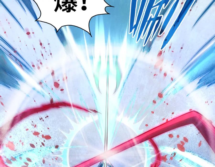 第66话三阶玄兵-这一世我要当至尊-太一生水（原著）+A4漫业（第32张）