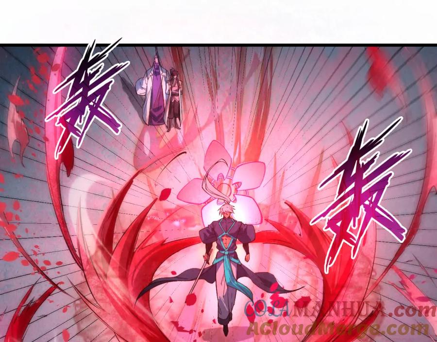第66话三阶玄兵-这一世我要当至尊-太一生水（原著）+A4漫业（第5张）