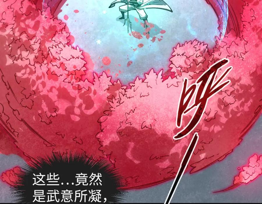 第66话三阶玄兵-这一世我要当至尊-太一生水（原著）+A4漫业（第36张）