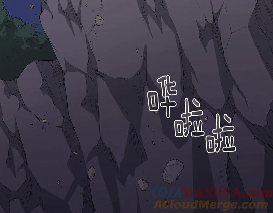 第67话死去的恋人-爱妃，你的刀掉了-BULG-MA+BABCOOK+RAISON（第9张）