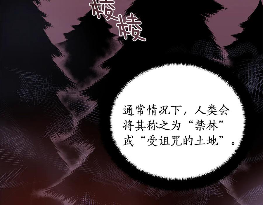 第68话我在这里-爱妃，你的刀掉了-BULG-MA+BABCOOK+RAISON（第6张）