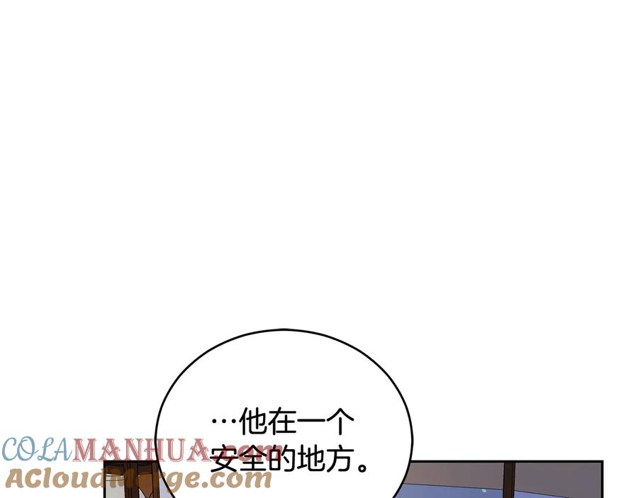 第68话我在这里-爱妃，你的刀掉了-BULG-MA+BABCOOK+RAISON（第9张）